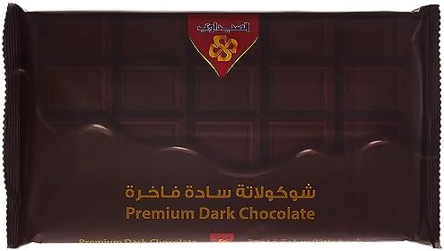 صيداوي قالب شيكولاته ساده دارك 500 جم