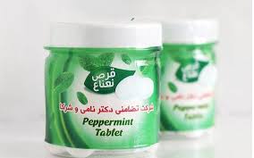 حلاوة تابلات نعناع مشكل