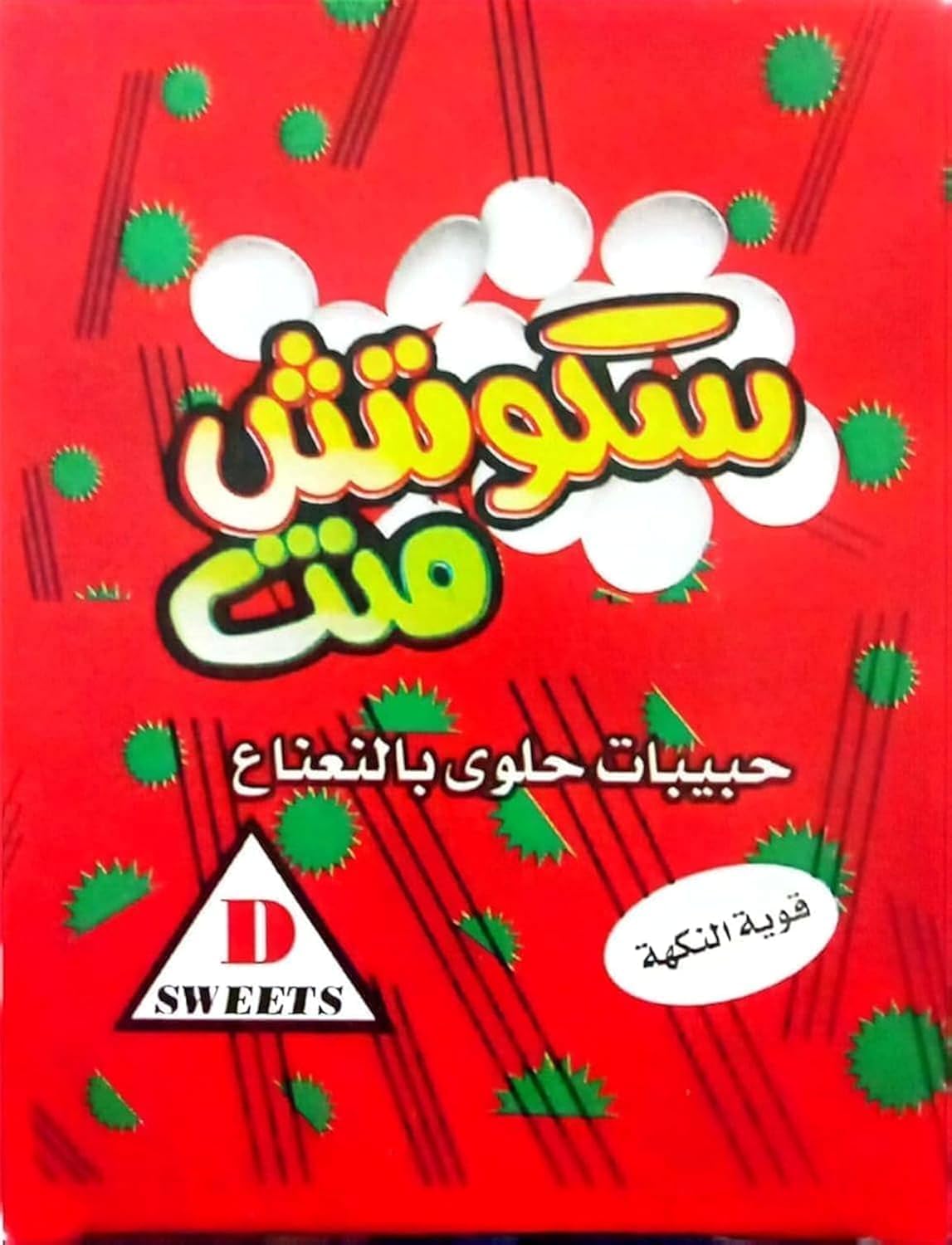 جلي اكستريم فن 24 حبة