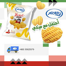 بطاط ميكي مشكل 50 حبه
