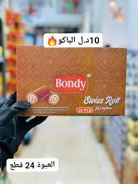 بوندى بسكويت