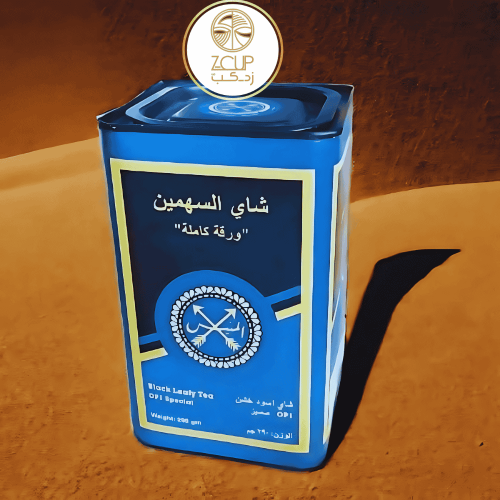 شاي السهمين الذهبي ورقة كاملة 290 جرام