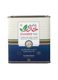 شاي خدير 200 جم