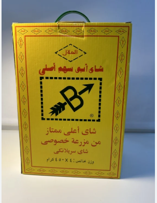 شأي أبو سهم أصلي 1.800 ك