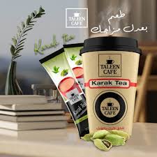 تالين شاي كرك 12 كوب
