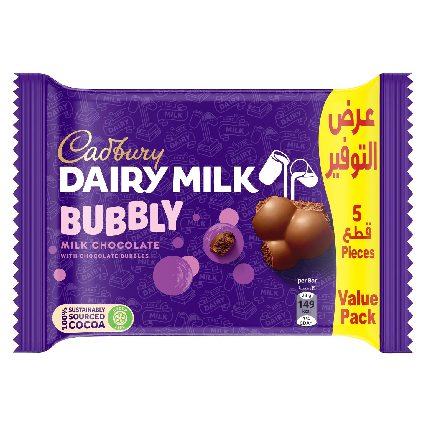 شوكولاته كادبوري كبلي ويبلي 100ج