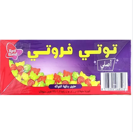 توتي فروتي حلوى بنكهة الفواكهه